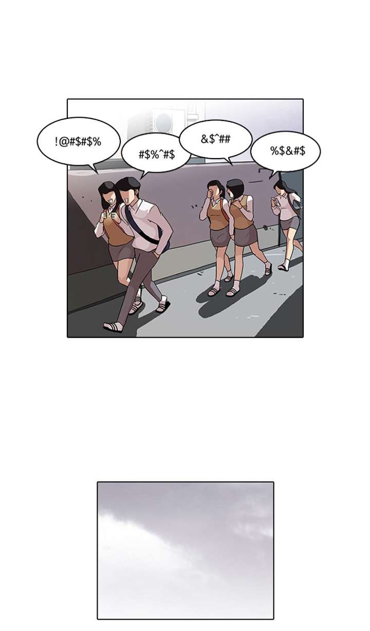 Lookism Chapter 77 - Page 59