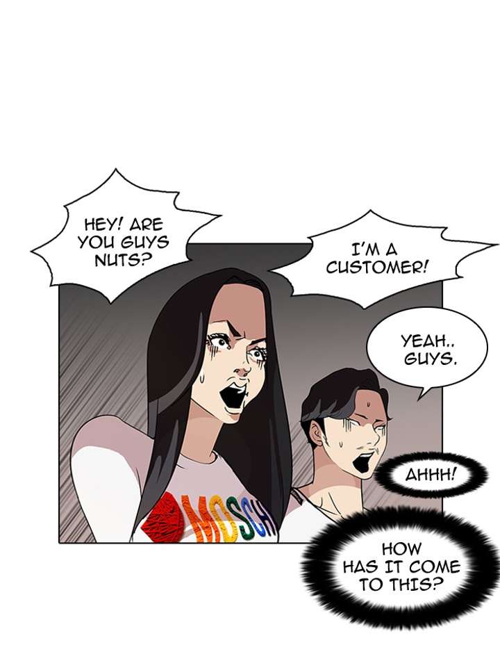 Lookism Chapter 77 - Page 7