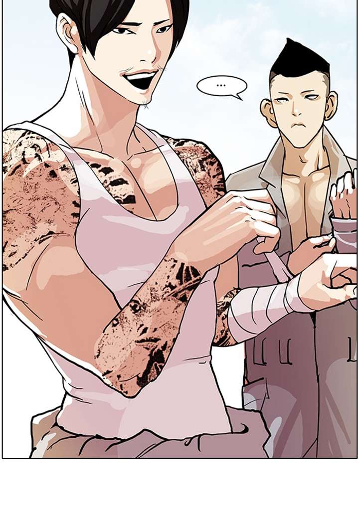 Lookism Chapter 78 - Page 34