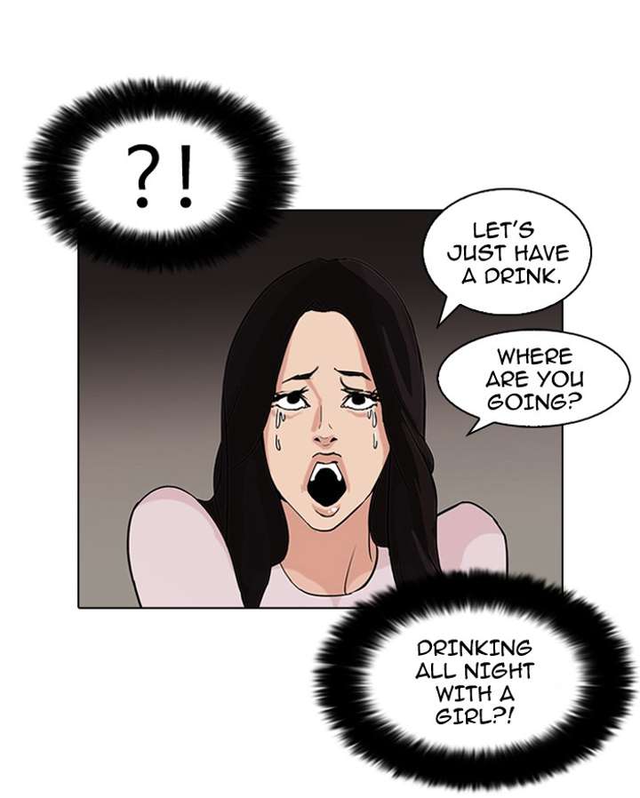 Lookism Chapter 78 - Page 4