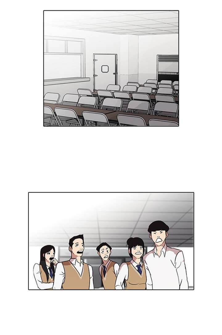 Lookism Chapter 78 - Page 47