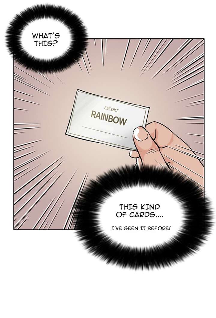 Lookism Chapter 78 - Page 60