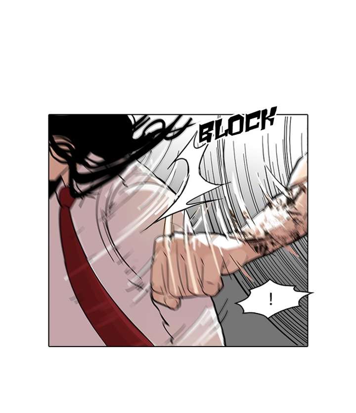 Lookism Chapter 79 - Page 14
