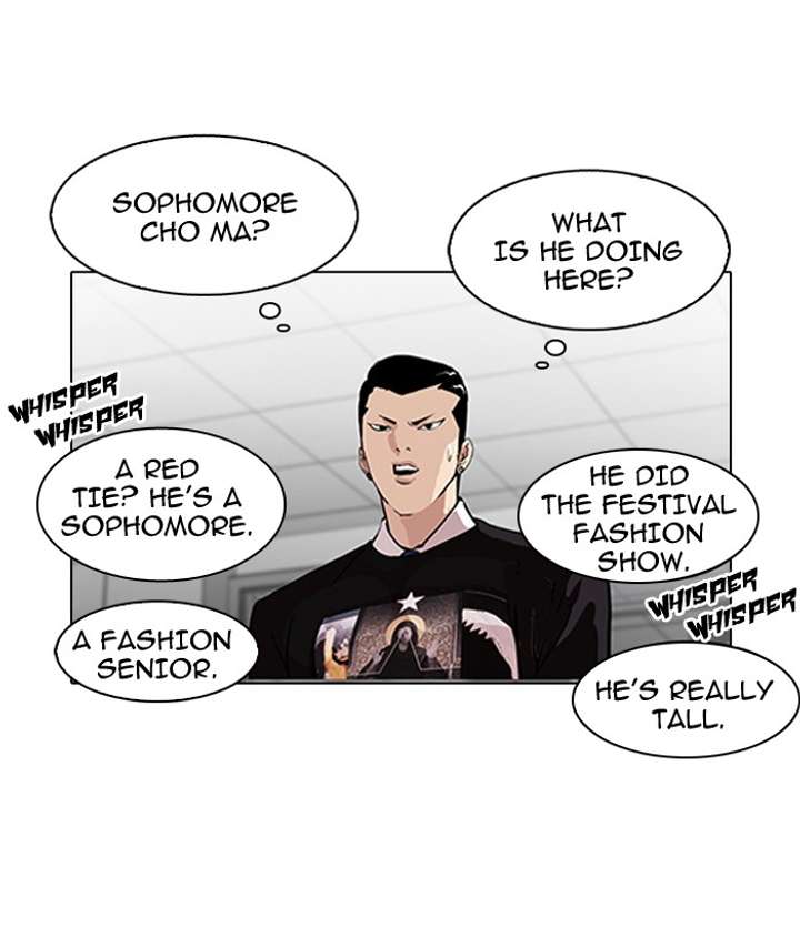 Lookism Chapter 79 - Page 18