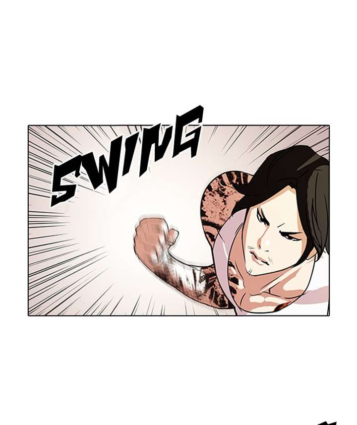Lookism Chapter 79 - Page 2