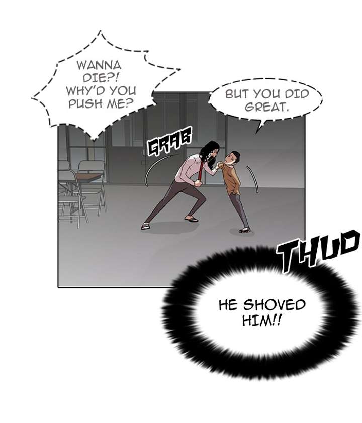 Lookism Chapter 79 - Page 20