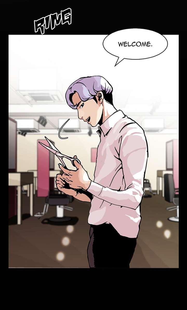Lookism Chapter 79 - Page 26