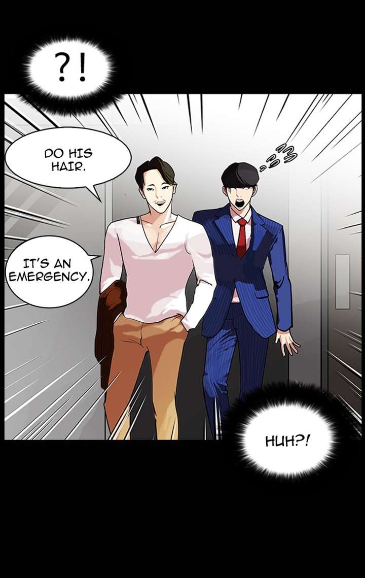Lookism Chapter 79 - Page 27