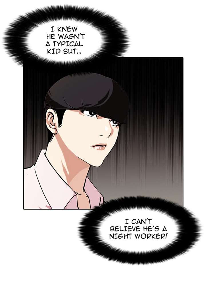 Lookism Chapter 79 - Page 31