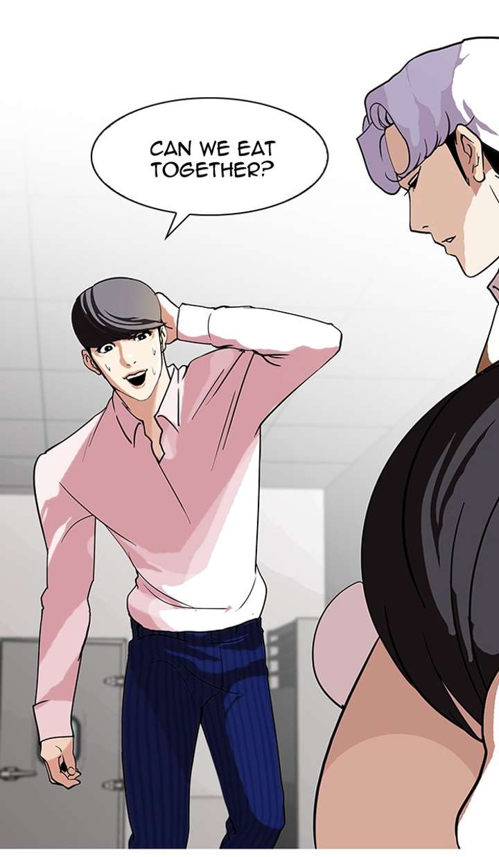 Lookism Chapter 79 - Page 41