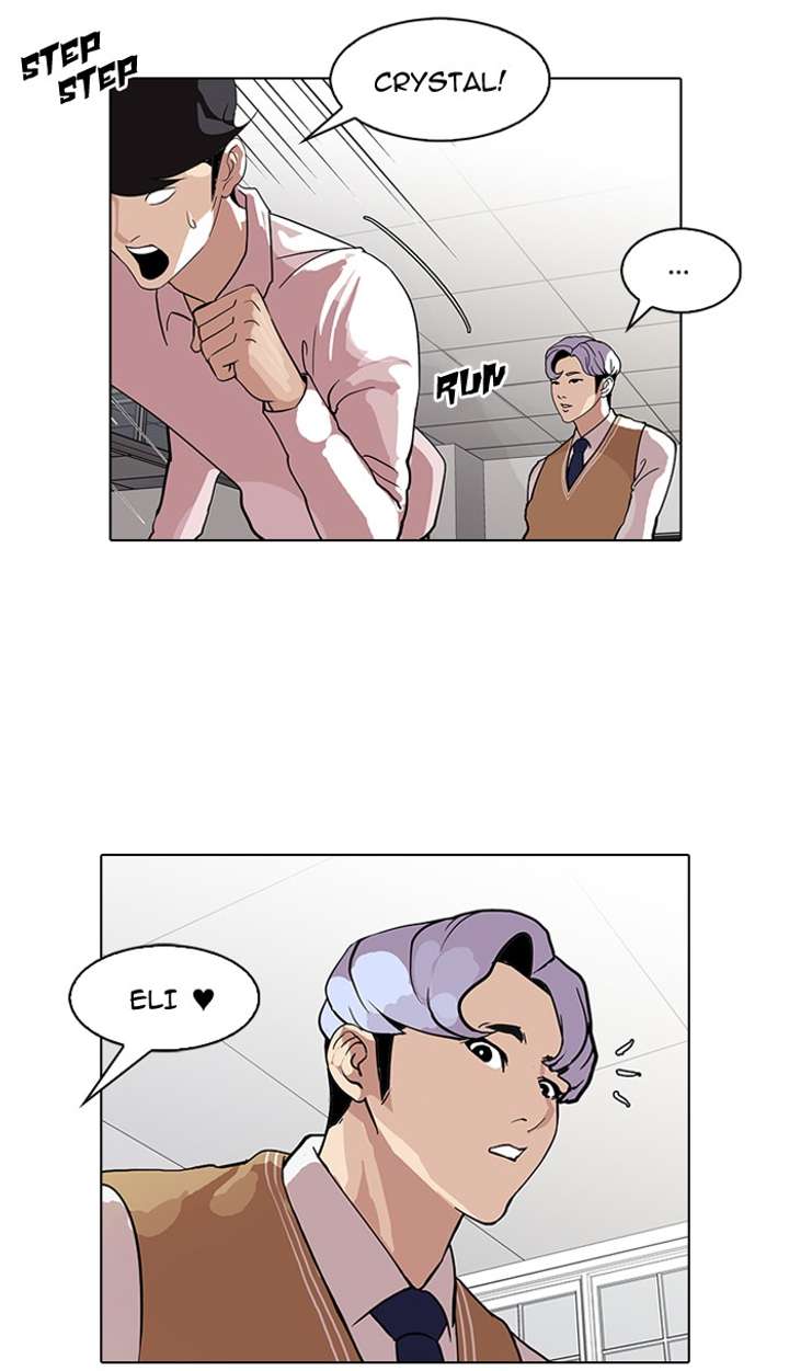 Lookism Chapter 79 - Page 44