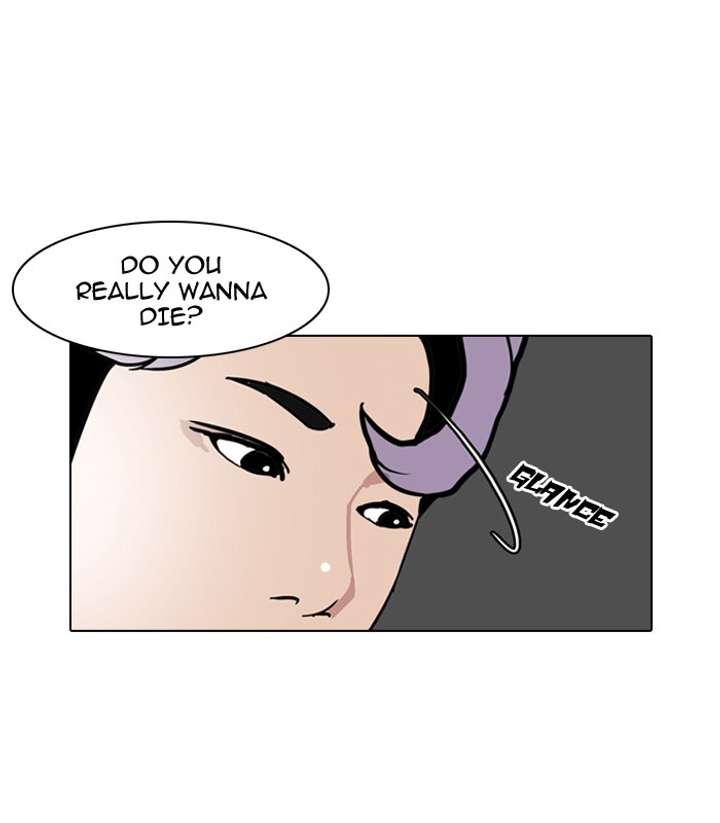 Lookism Chapter 79 - Page 49