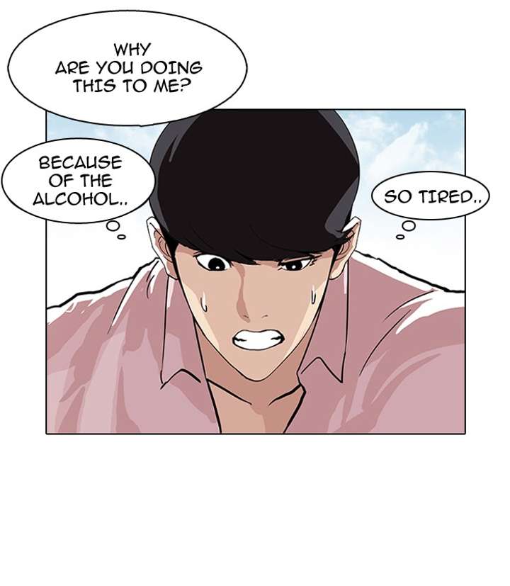 Lookism Chapter 79 - Page 55