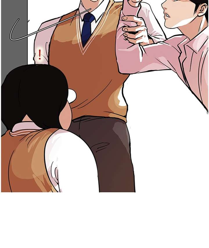 Lookism Chapter 79 - Page 64