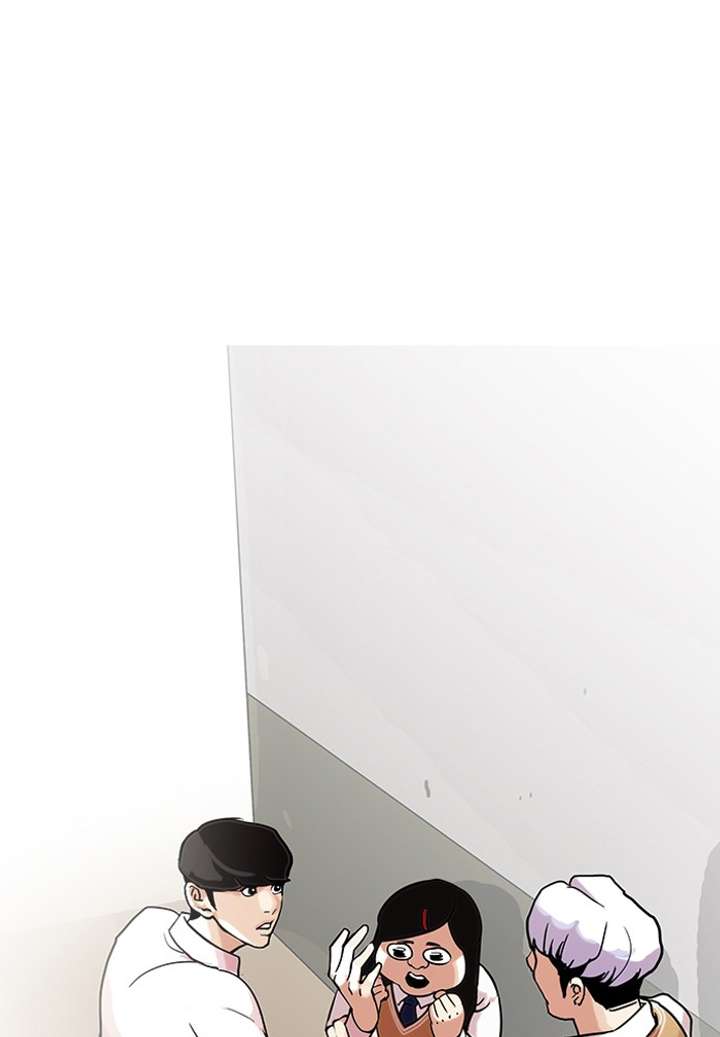 Lookism Chapter 79 - Page 68