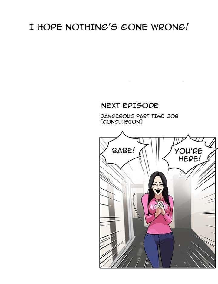 Lookism Chapter 79 - Page 84