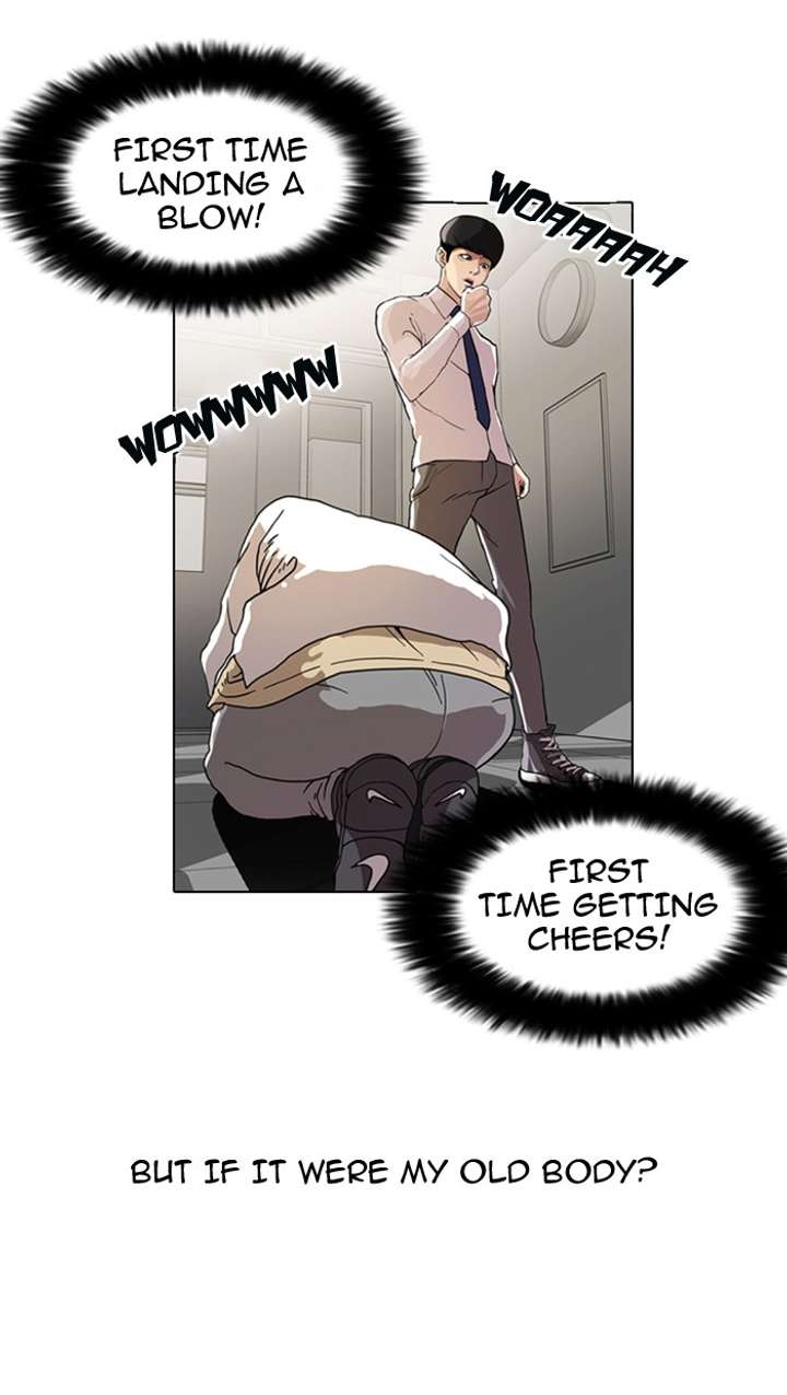 Lookism Chapter 8 - Page 3