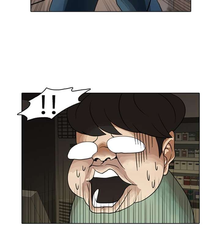 Lookism Chapter 8 - Page 61