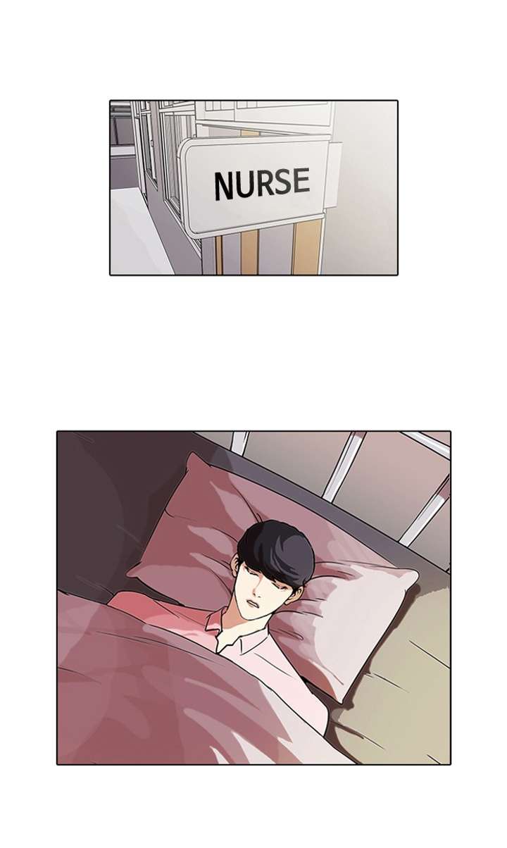 Lookism Chapter 80 - Page 13