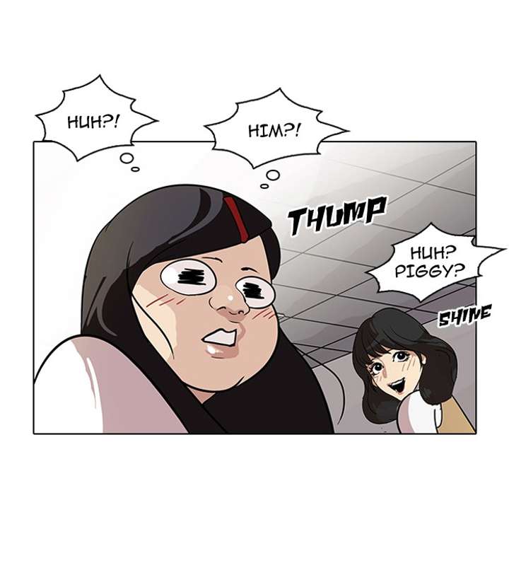 Lookism Chapter 80 - Page 17