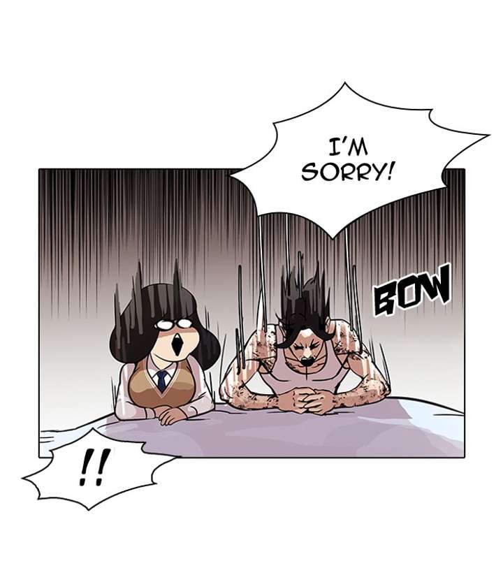 Lookism Chapter 80 - Page 18