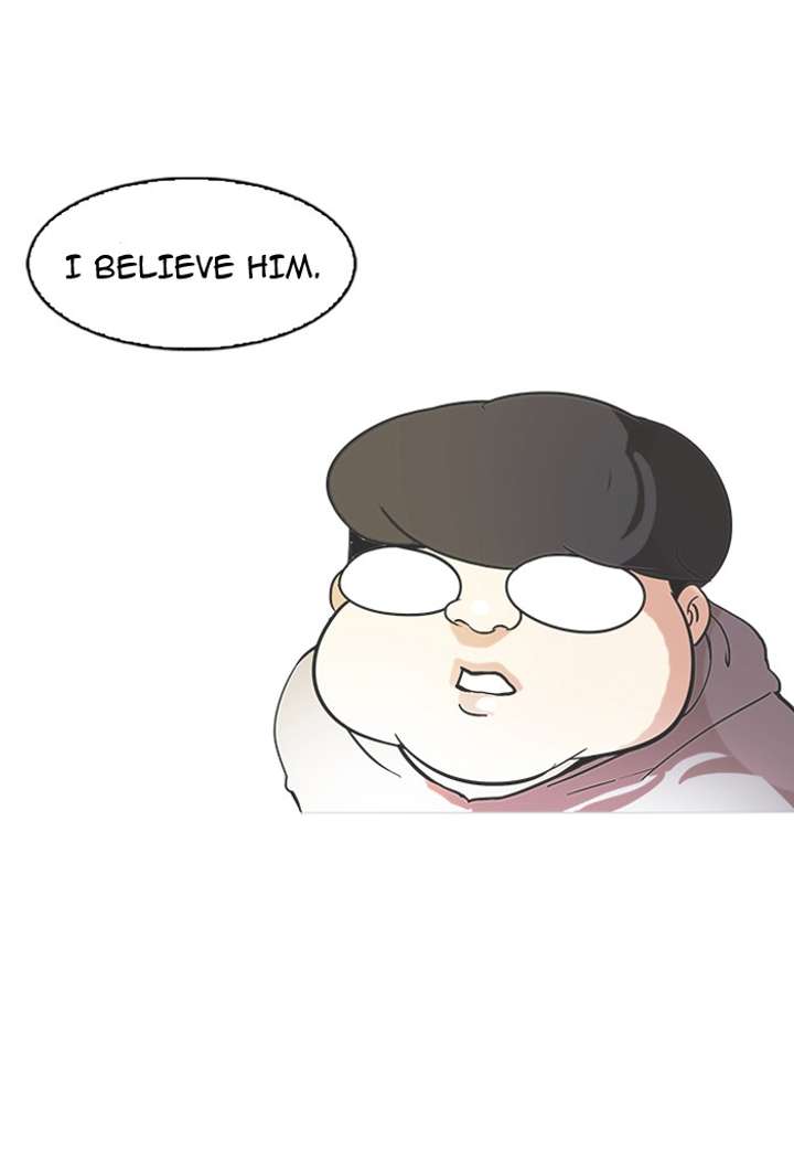 Lookism Chapter 80 - Page 24