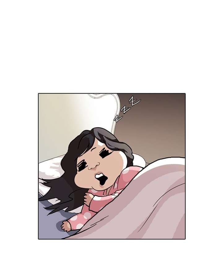 Lookism Chapter 80 - Page 32