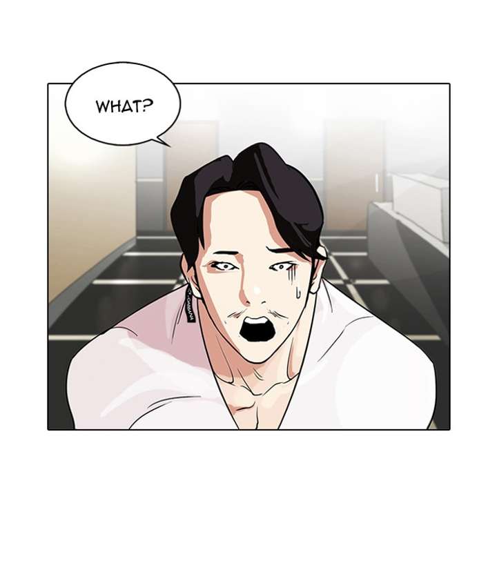 Lookism Chapter 80 - Page 42