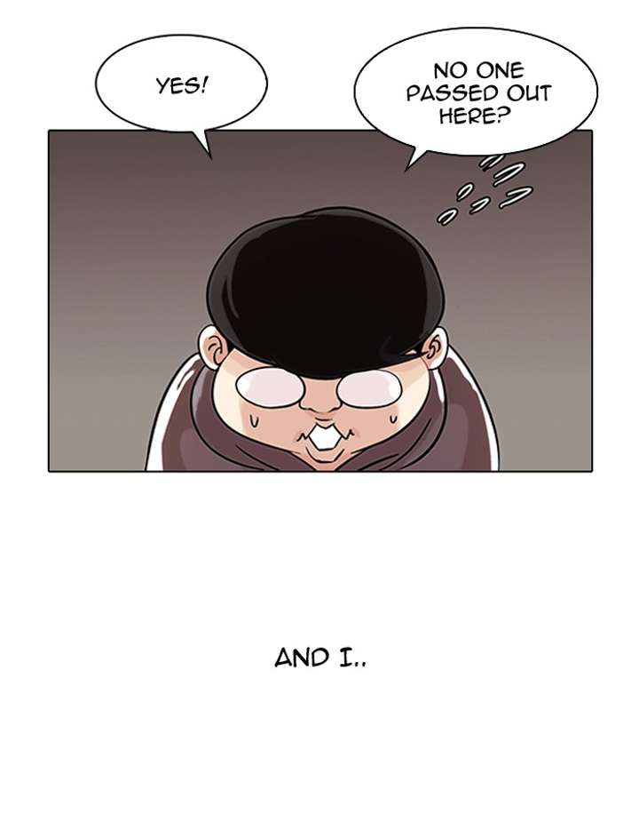 Lookism Chapter 80 - Page 6