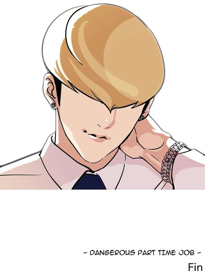 Lookism Chapter 80 - Page 75