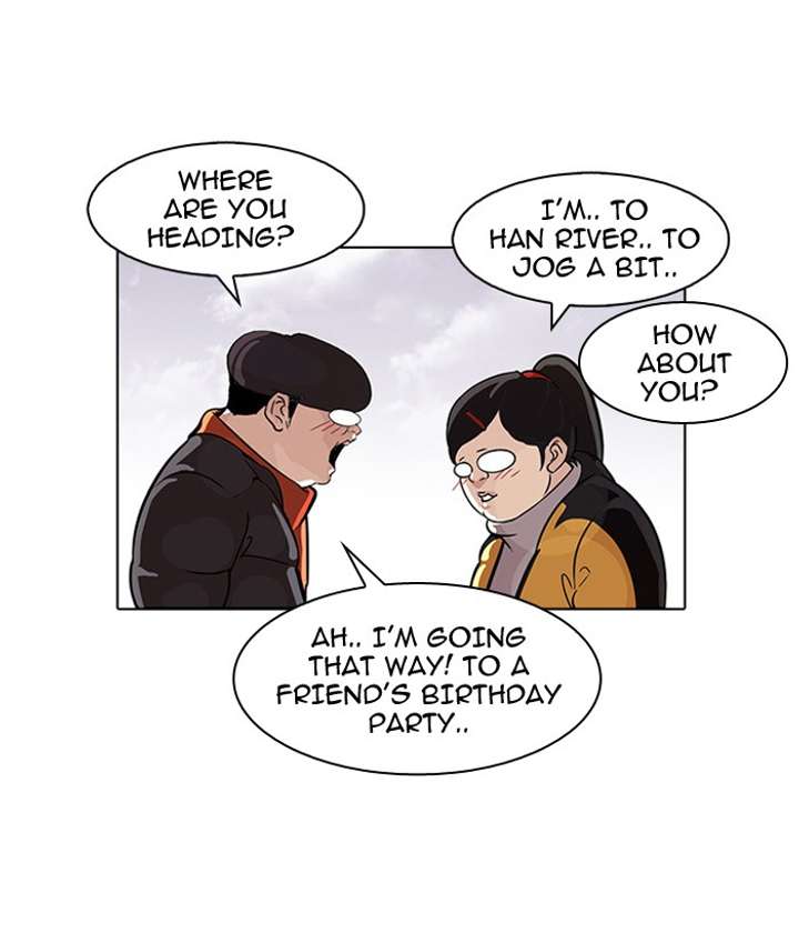 Lookism Chapter 81 - Page 19