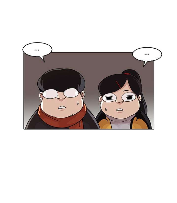 Lookism Chapter 81 - Page 22