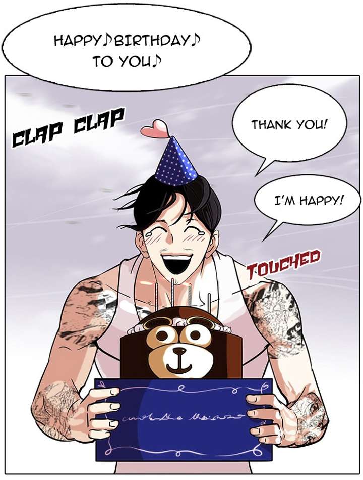 Lookism Chapter 81 - Page 32