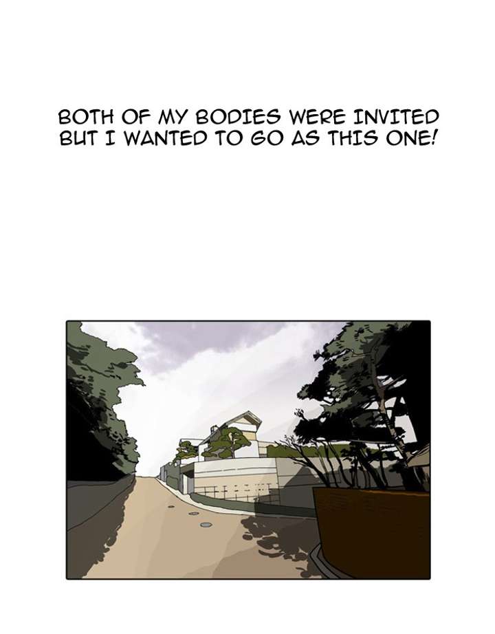 Lookism Chapter 81 - Page 4