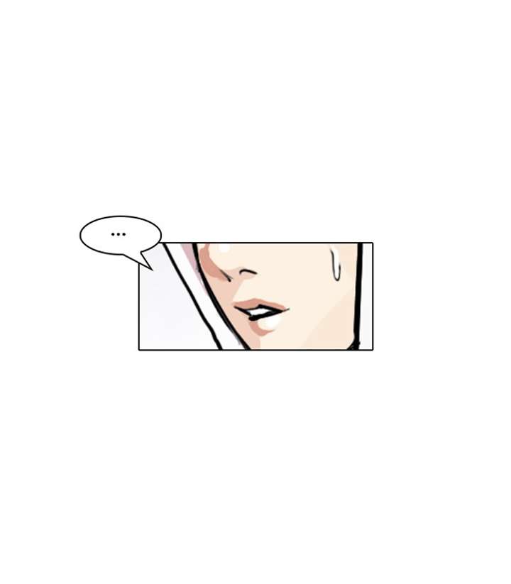 Lookism Chapter 82 - Page 35
