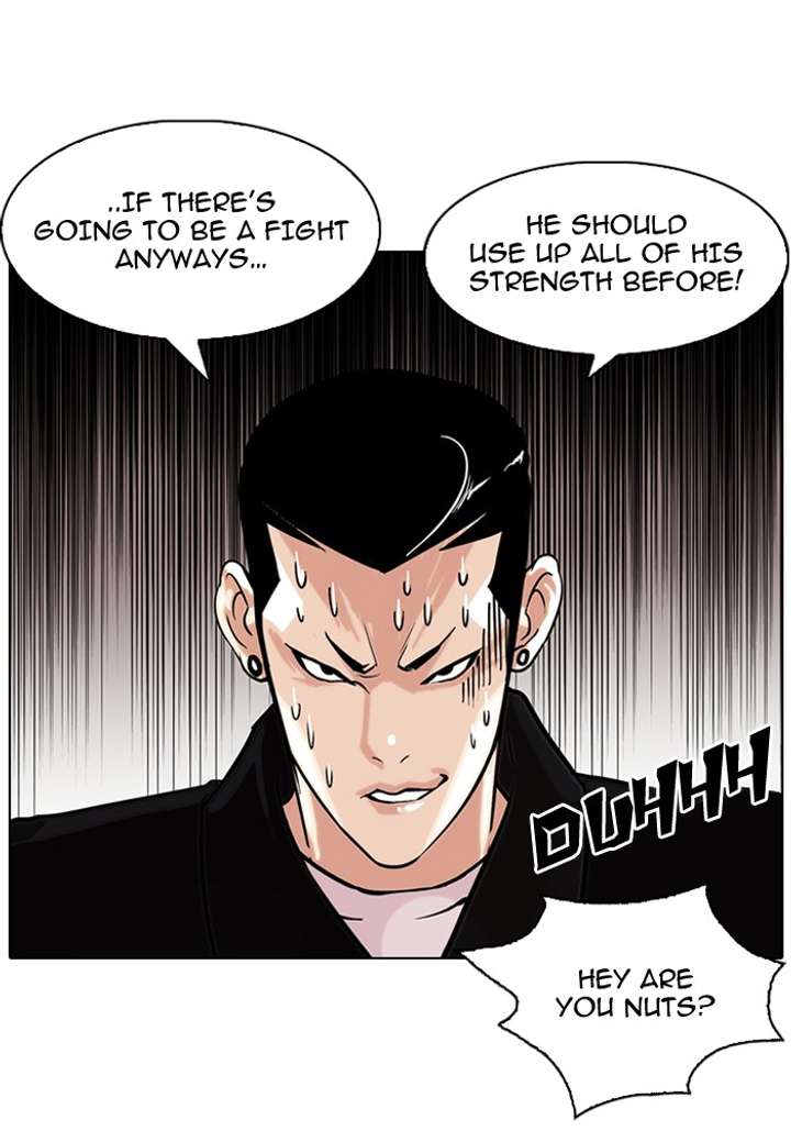 Lookism Chapter 82 - Page 4