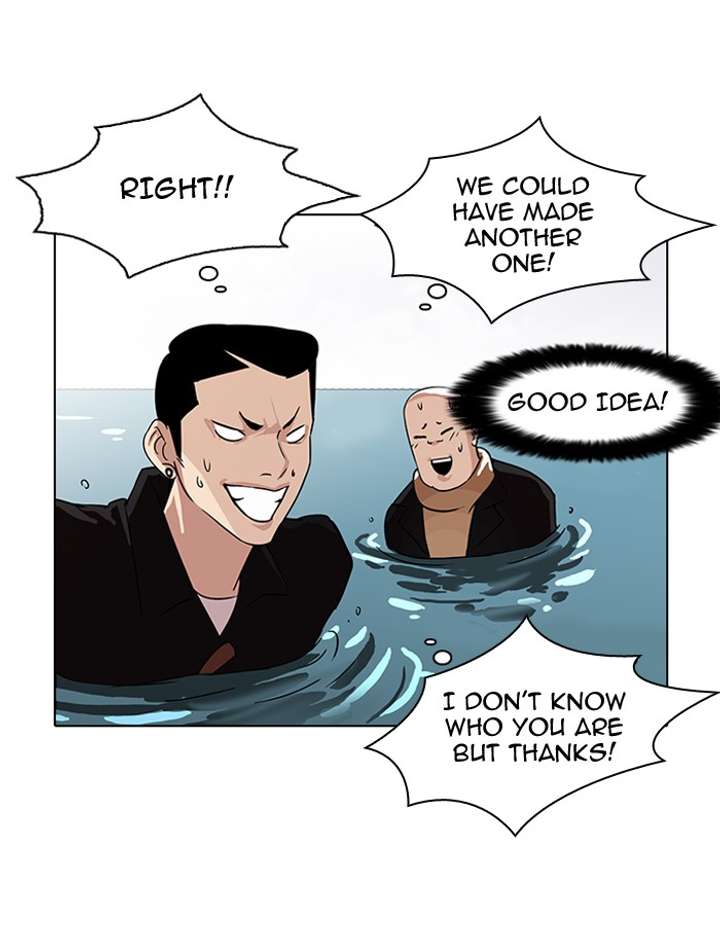 Lookism Chapter 82 - Page 43