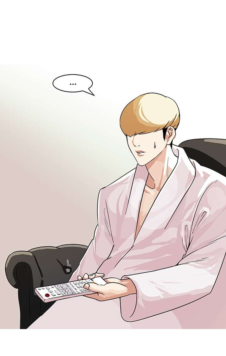 Lookism Chapter 82 - Page 57