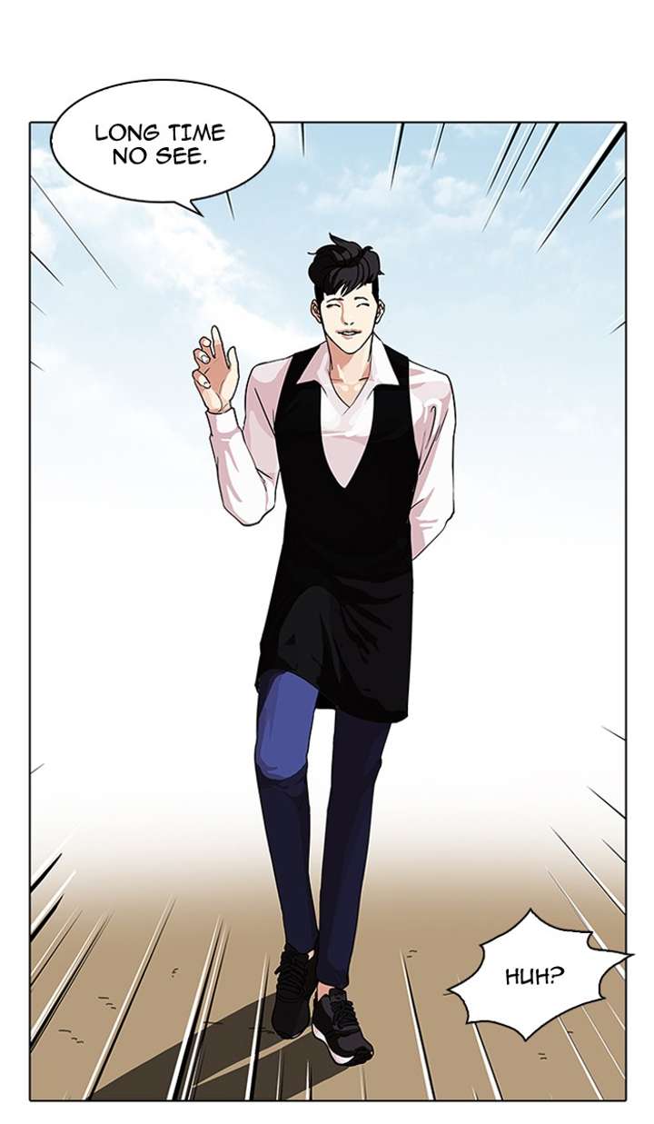 Lookism Chapter 83 - Page 22
