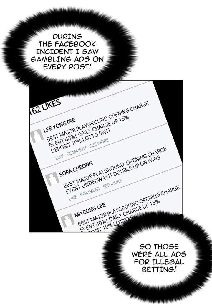 Lookism Chapter 83 - Page 32