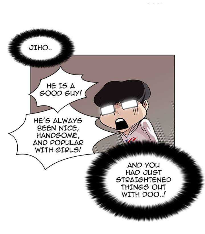 Lookism Chapter 83 - Page 33