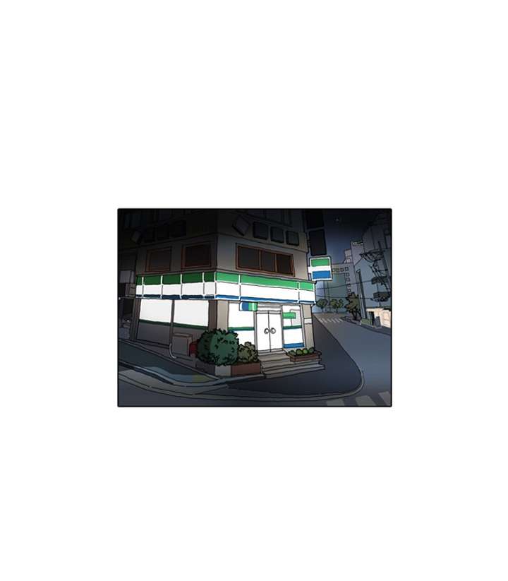 Lookism Chapter 83 - Page 48