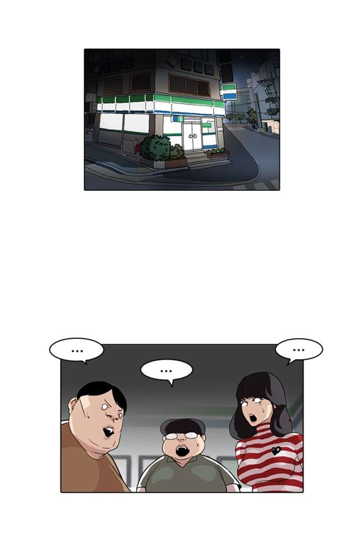 Lookism Chapter 83 - Page 67