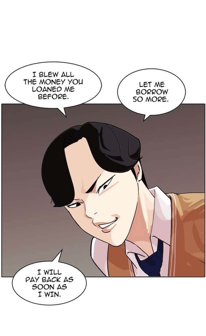 Lookism Chapter 83 - Page 8