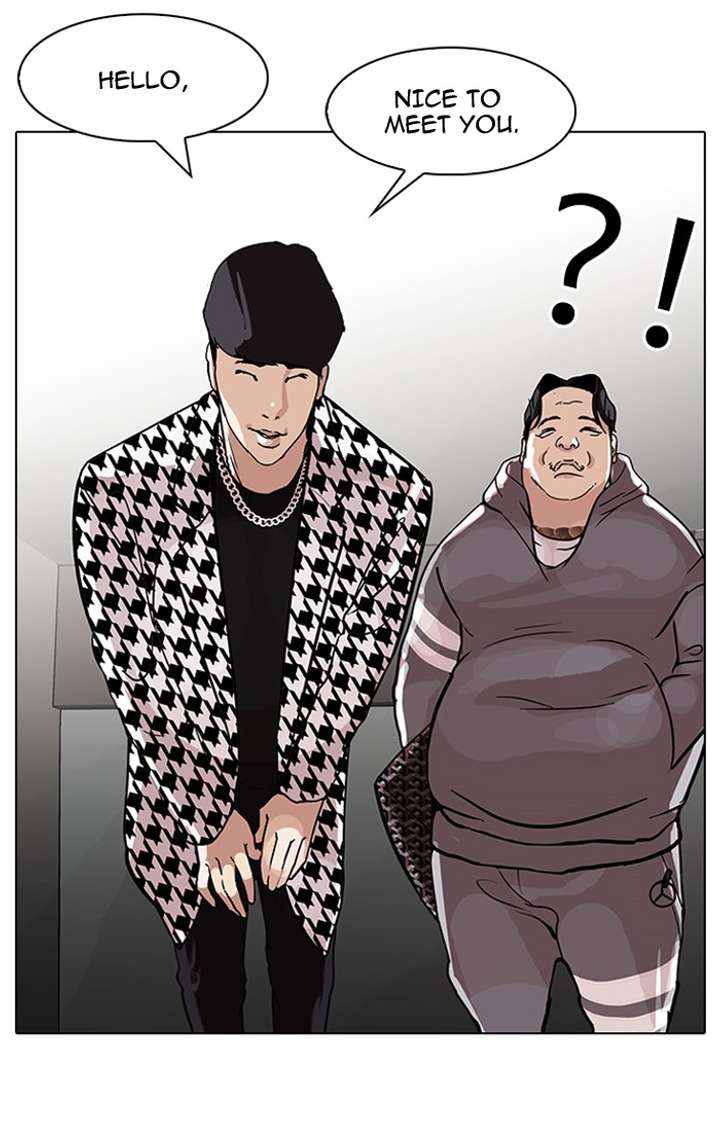 Lookism Chapter 84 - Page 17