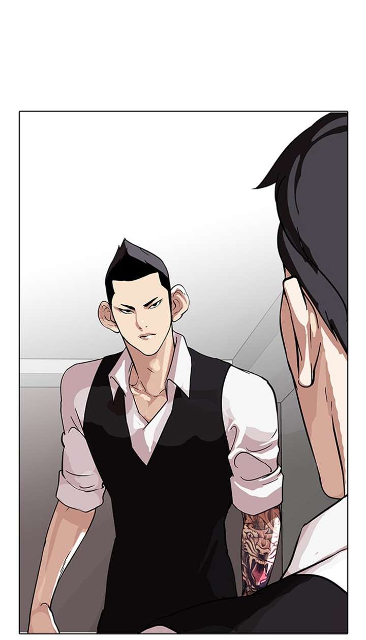Lookism Chapter 84 - Page 26