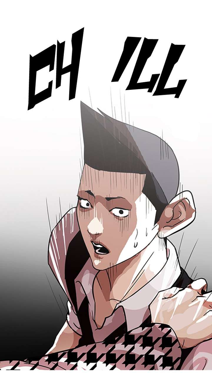 Lookism Chapter 84 - Page 32