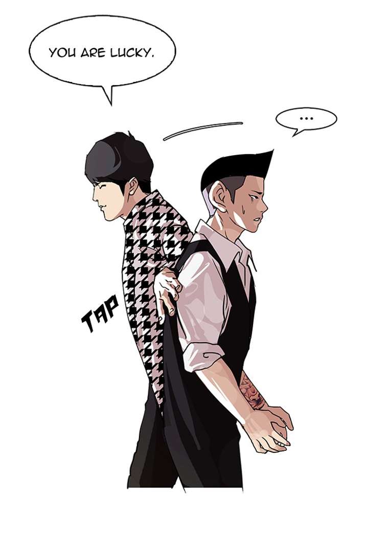 Lookism Chapter 84 - Page 34