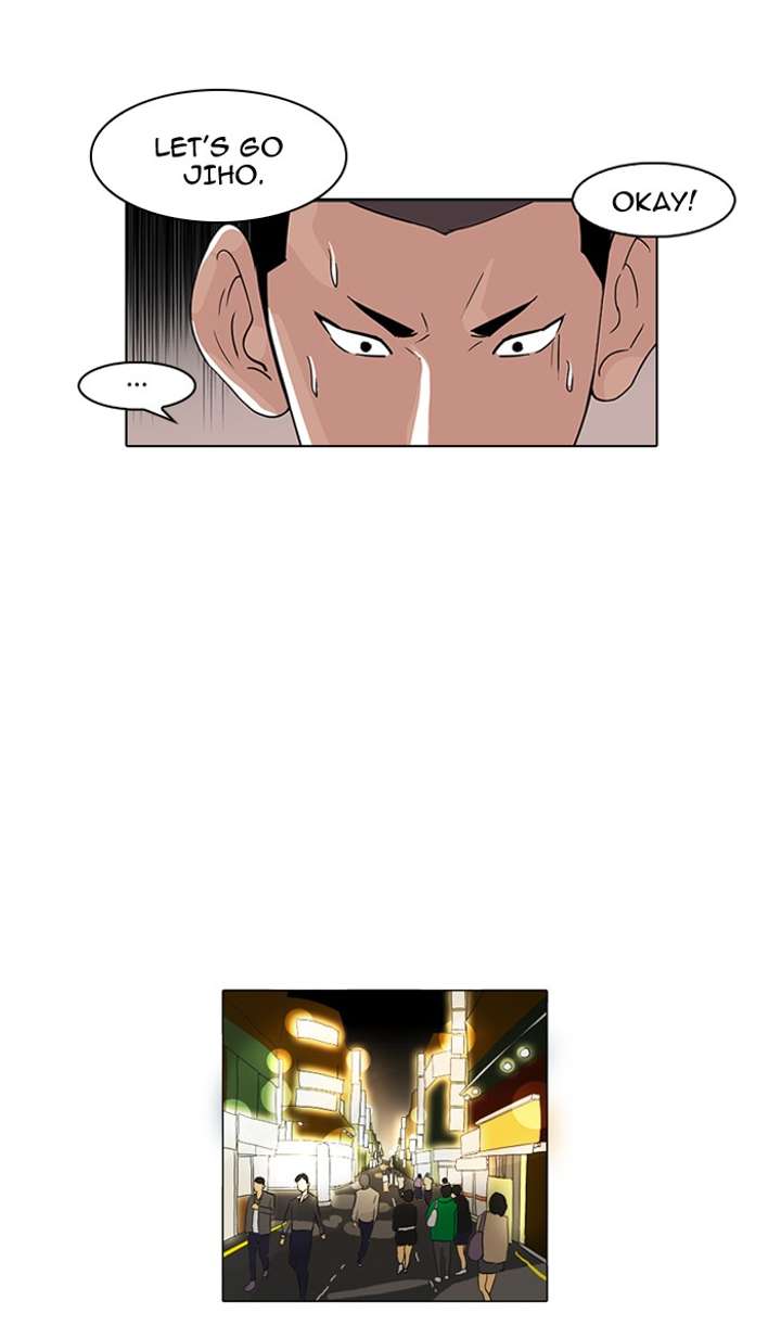 Lookism Chapter 84 - Page 35