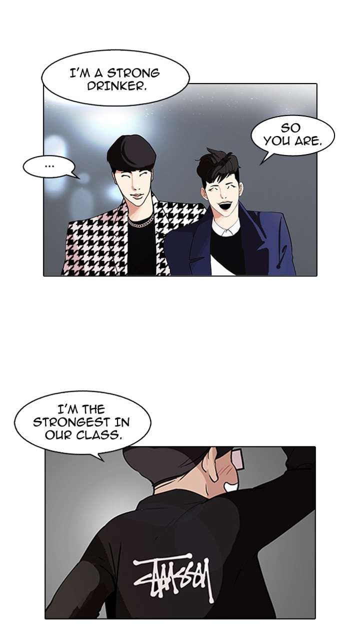 Lookism Chapter 84 - Page 37